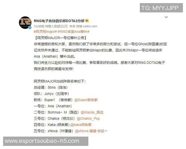 DOTA2心理素质排行榜揭晓RNG战队荣登第三名引发热议 DOTA2心理素质排行榜揭晓RNG战队荣登第三名引发热议