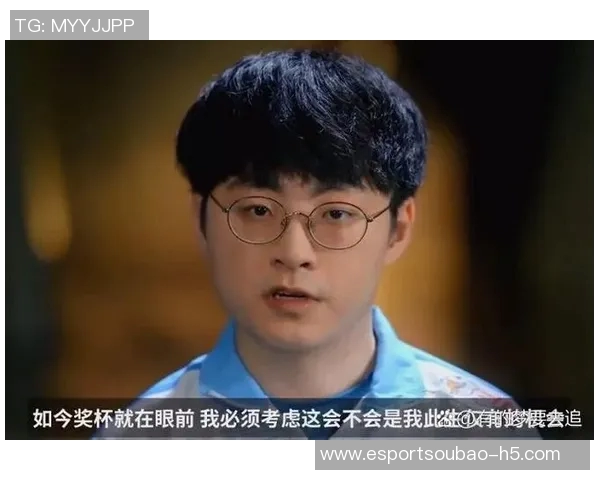 张伟畅谈DOTA2职业生涯与S15LOL比赛比分的深度对话