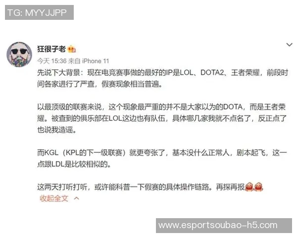 电竞实时数据分析聚焦V5战队速度与表现探讨 电竞实时数据分析聚焦V5战队速度与表现探讨