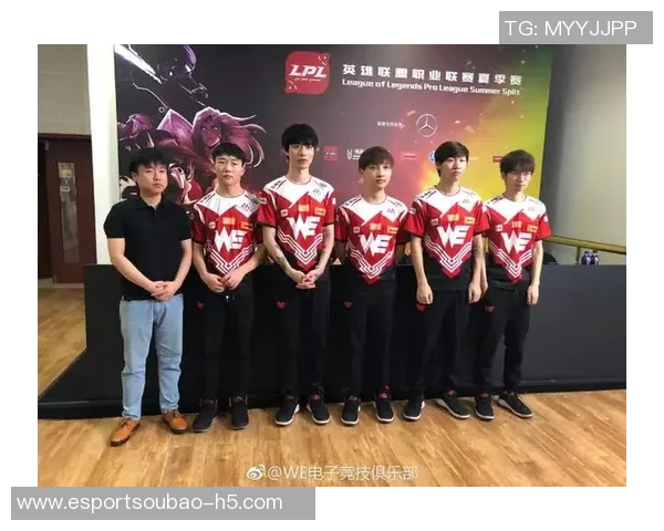 电竞数据解析WE战队反击策略与战术深度剖析 电竞数据解析WE战队反击策略与战术深度剖析